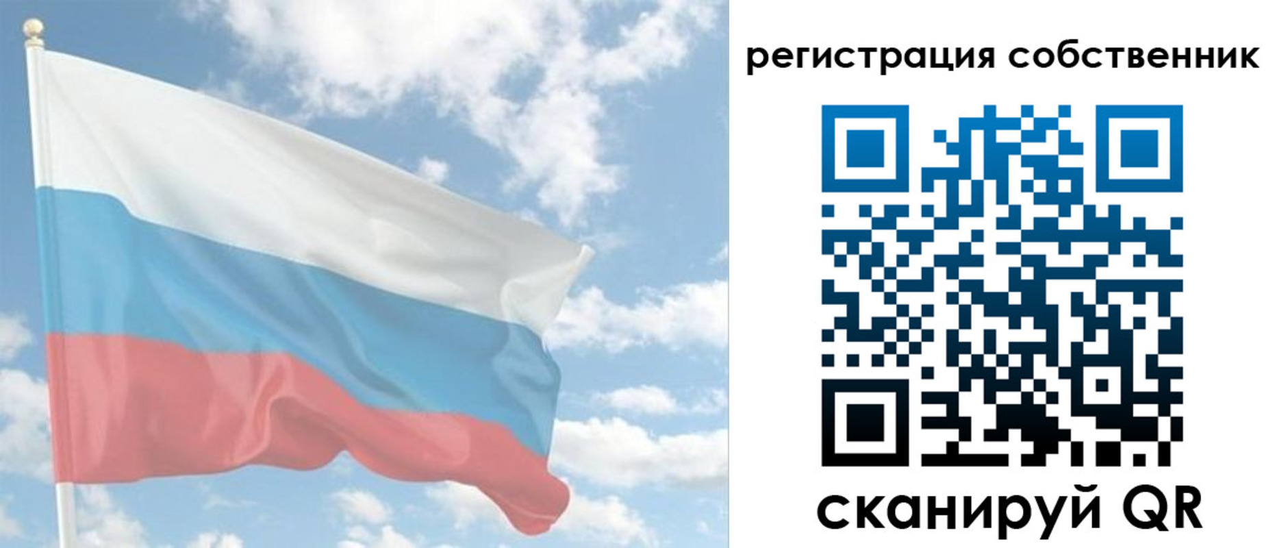регистрация в Лысково
